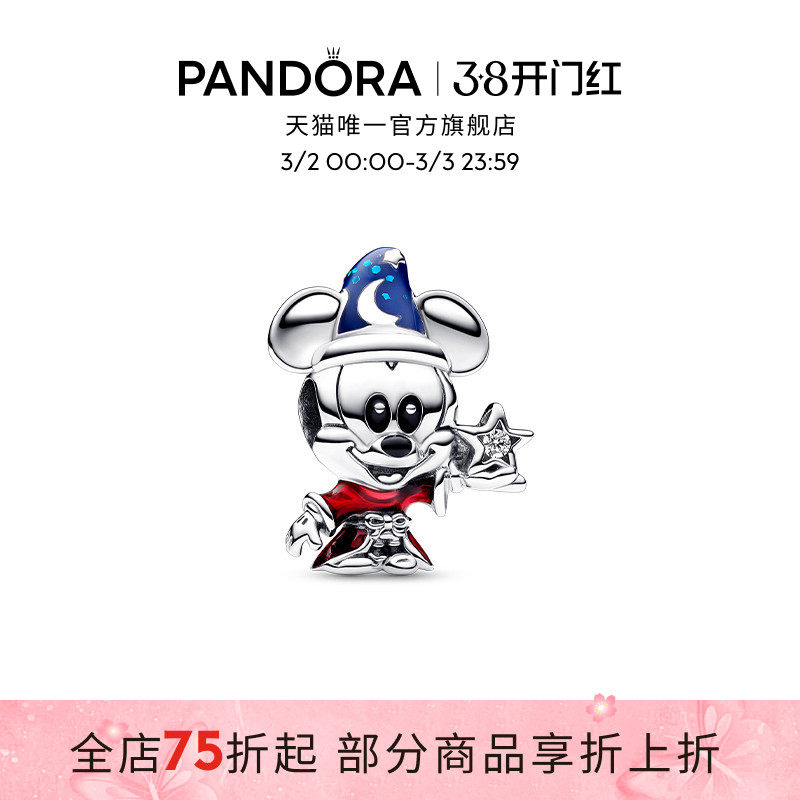 [38Ů����]Pandora�˶�����ʿ�ᷨʦѧͽ���洮��ʥ����������