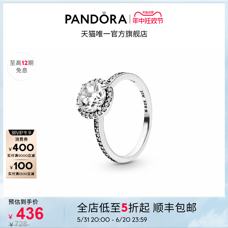 [618]Pandora潘多拉经典优雅戒指闪耀单钻圆形华丽高级送女友时尚 饰品/流行首饰/时尚饰品新 戒指/指环 原图主图