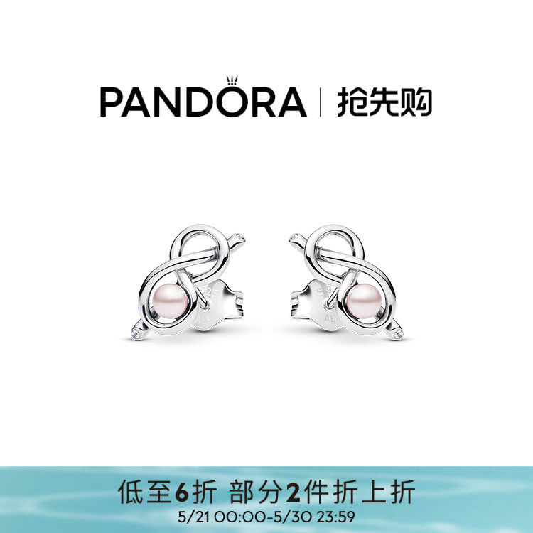 [618抢先购]Pandora潘多拉无限珍爱锁骨链耳钉套装美好寓