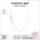 520礼物 Pandora潘多拉锁骨链项链颈饰925银素链diy百搭小众情侣