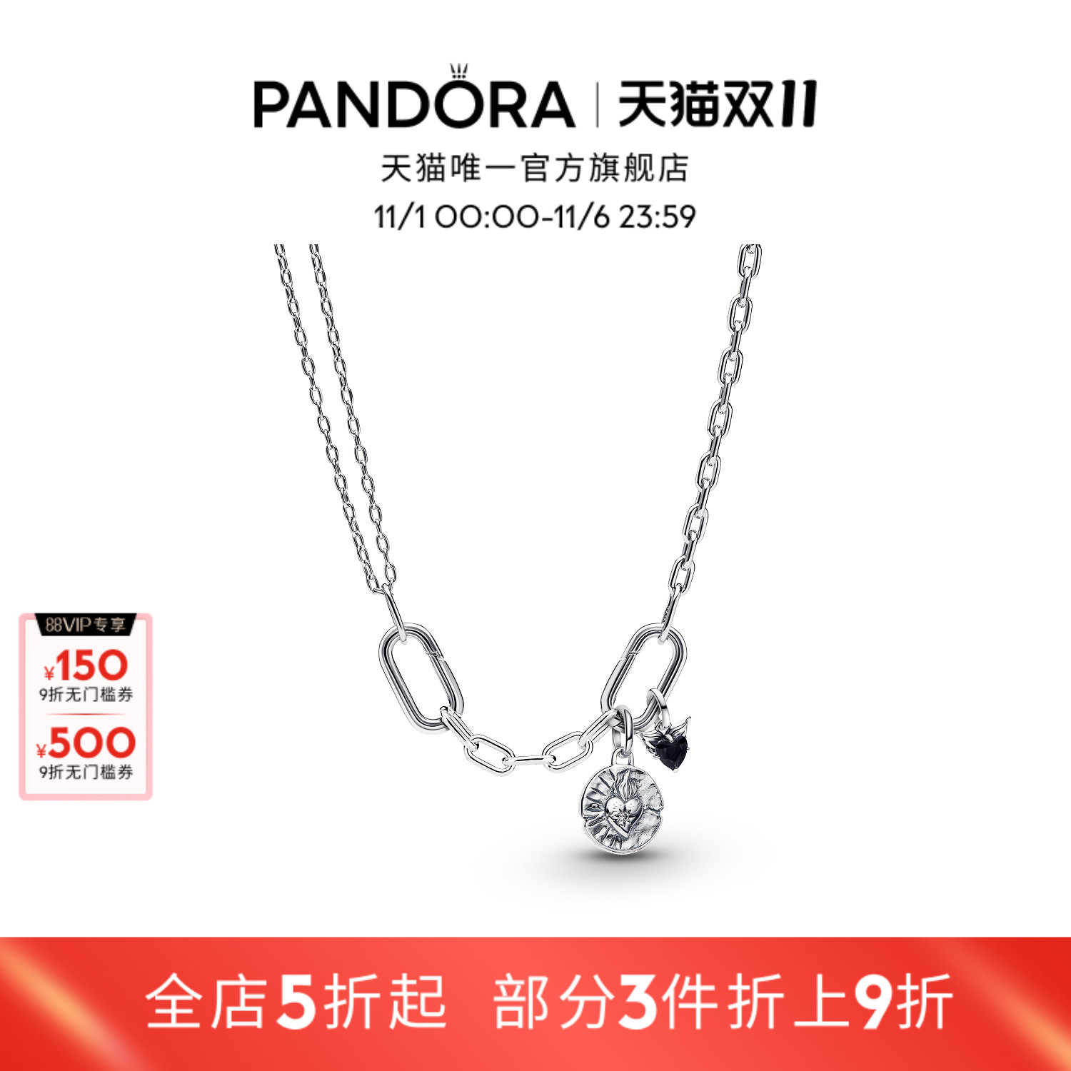 ɫ [˫11]Pandora˶ػϵĶװĵ