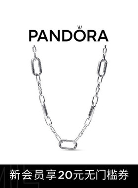 Pandora潘多拉ME系列五连环项链银色素链DIY简约礼物