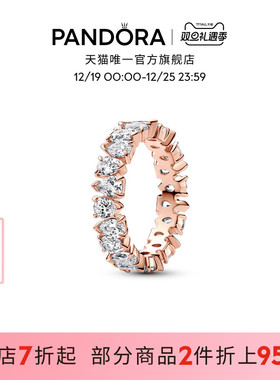Pandora潘多拉闪耀珠泪成环戒指玫瑰金色精致璀璨设计时尚礼物