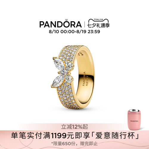 [七夕礼物]Pandora潘多拉闪耀蝴蝶宽圈戒指pavé密镶金色银色精致