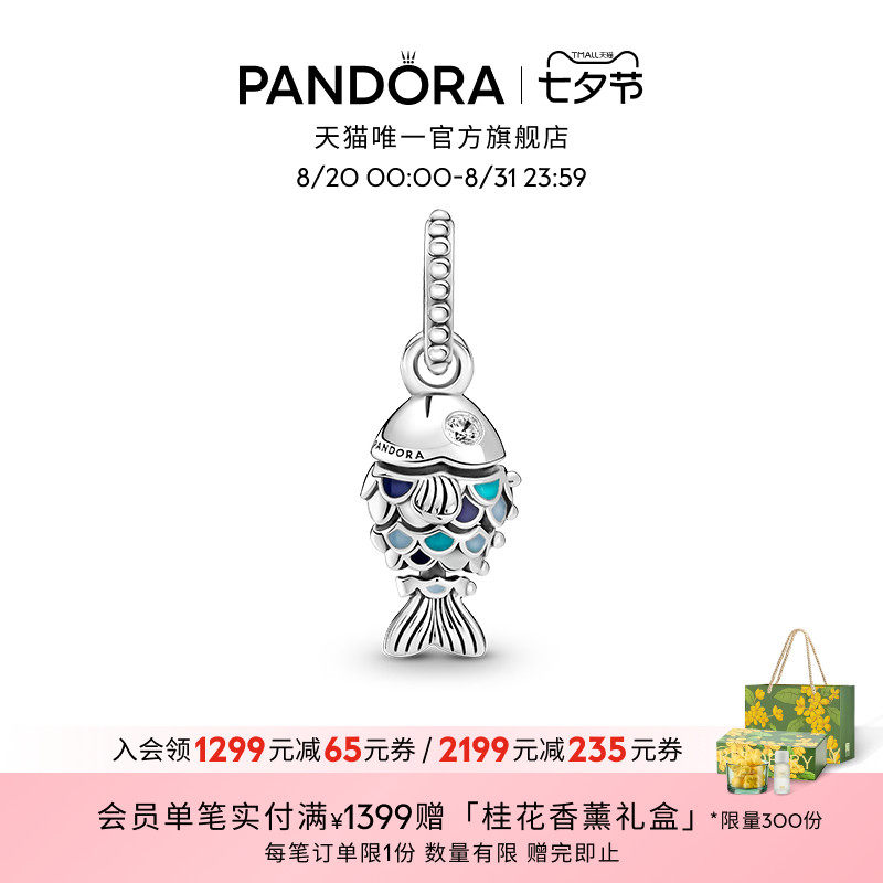 Pandora�˶������������925��DIY�������պ���������Ϧ����
