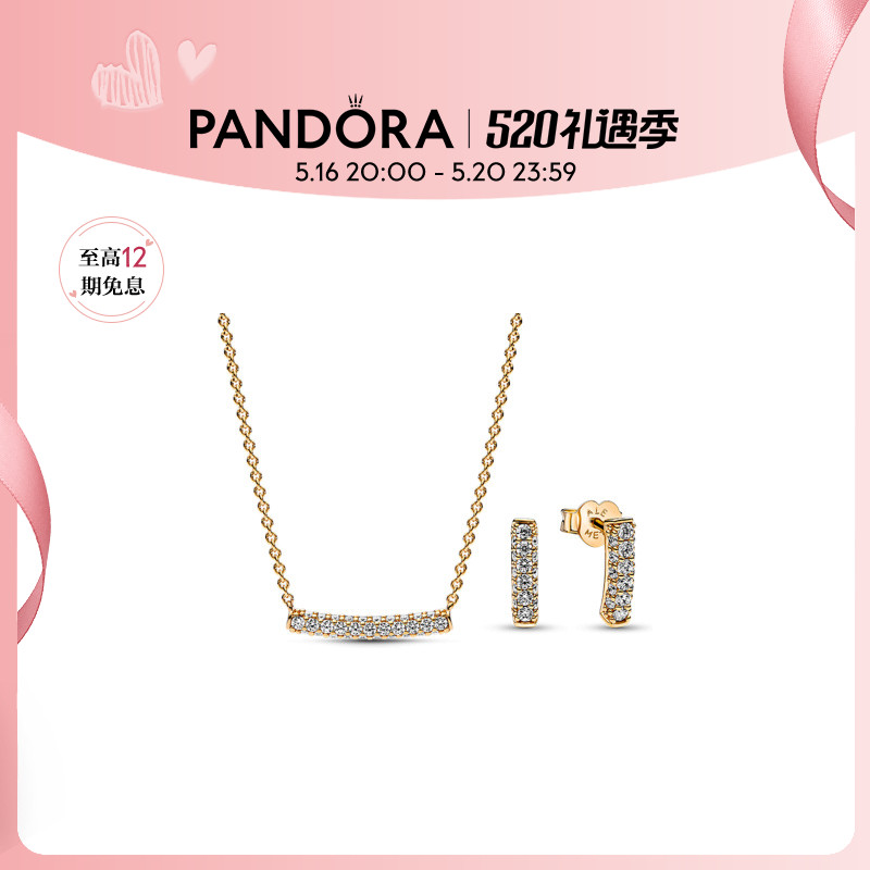 [新品]Pandora潘多拉Pavé密镶单排项链颈饰耳钉套装轻奢小众高级