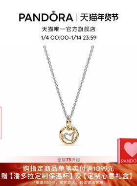 [新年礼物]Pandora潘多拉星座物语项链套装摩羯座十二星座45CM