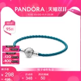 Pandora, бирюзовый браслет, цепочка