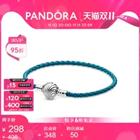 Pandora, бирюзовый браслет, цепочка