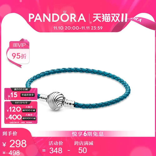 Pandora, бирюзовый браслет, цепочка