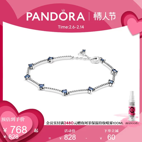 Pandora, синий золотой браслет, подарок на день рождения