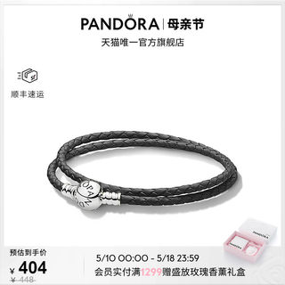 [520礼物]Pandora潘多拉双圈编织皮革手链黑色皮绳简约百搭情侣款