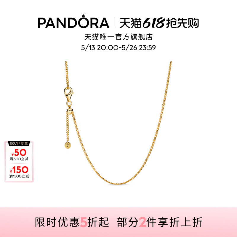 60CM [618ȹ]Pandora˶ҫɫDIY°ٴ1902Ԫ2(951Ԫ/)