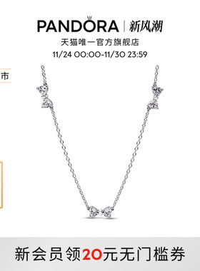 [新品]Pandora潘多拉蝴蝶结分节式项链颈饰甜美精致礼物送女友