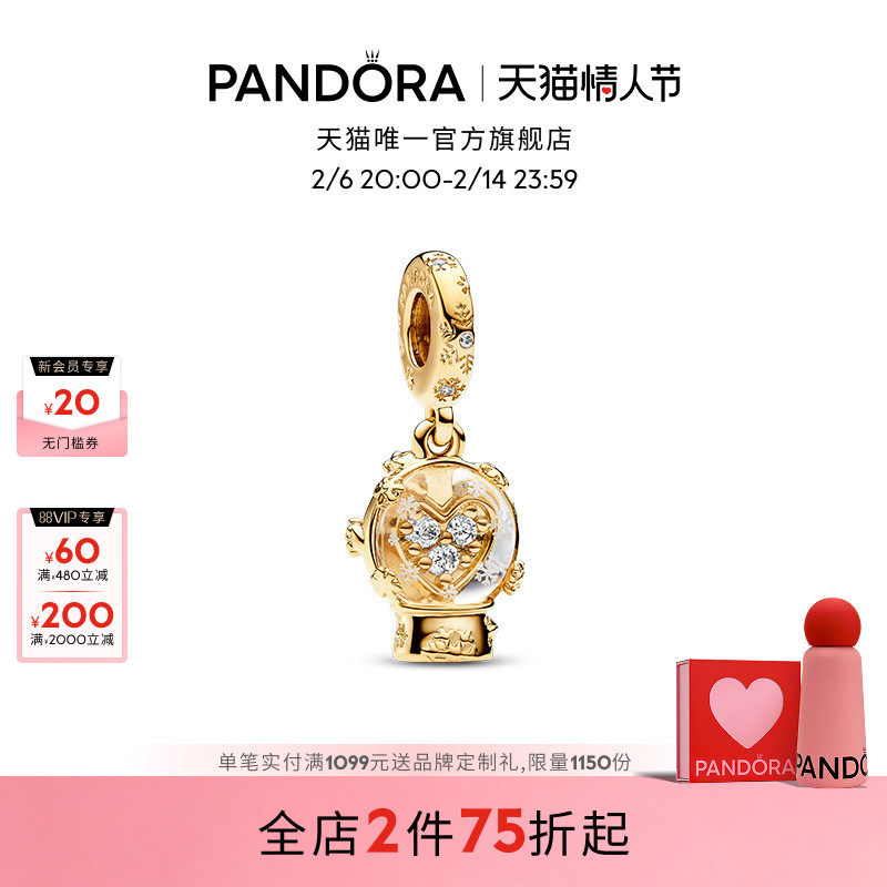 [��������]Pandora�˶�������ѩ��ѩ������ν�ɫ͸������