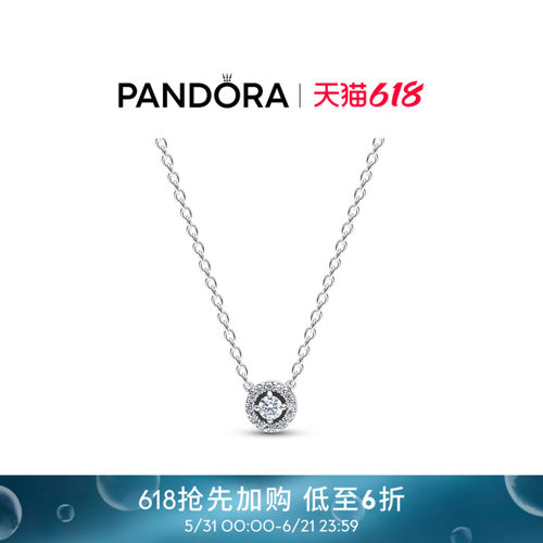 [抢先加购]Pandora潘多拉PAVÉ密镶光环圆形吊坠项链颈饰个性