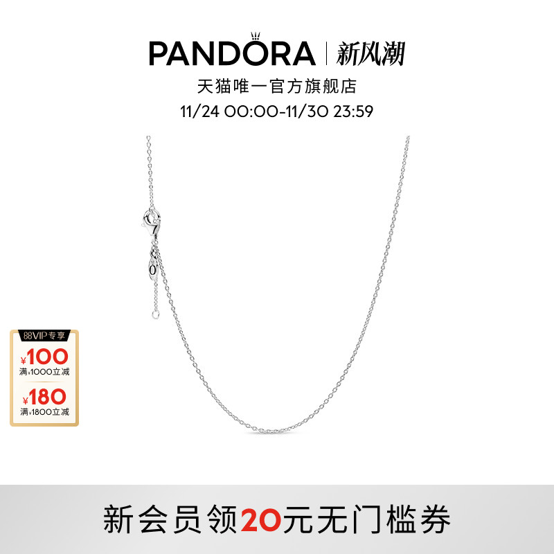 潘多拉轻奢小众锁骨链素链925银