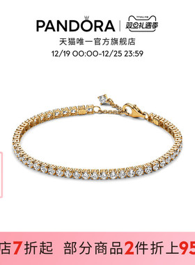 Pandora潘多拉闪耀网球手链金色可调节设计个性时尚精致礼物