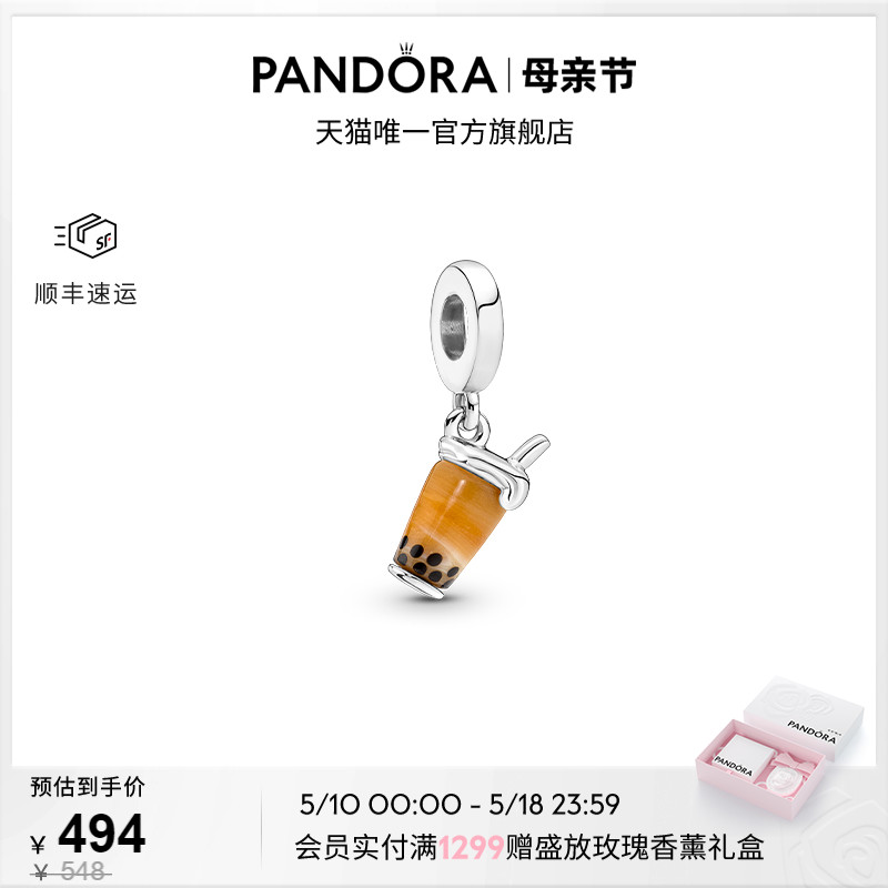 [520礼物]Pandora潘多拉穆拉诺玻璃珍珠奶茶串饰diy串珠独特时尚 饰品/流行首饰/时尚饰品新 其他DIY饰品配件 原图主图