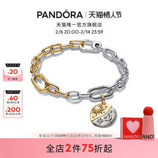 [情人节礼物]Pandora潘多拉守护系列与爱相守手链日月飞马本命年