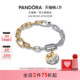 情人节礼物 Pandora潘多拉守护系列与爱相守手链日月飞马本命年