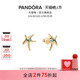 Pandora潘多拉海星耳钉海洋风不对称小众简约度假风礼物