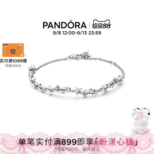 潘多拉轻奢手链璀璨星河女小众