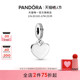 可刻字定制 Pandora潘多拉闪耀之星吊饰DIY爱心设计礼物