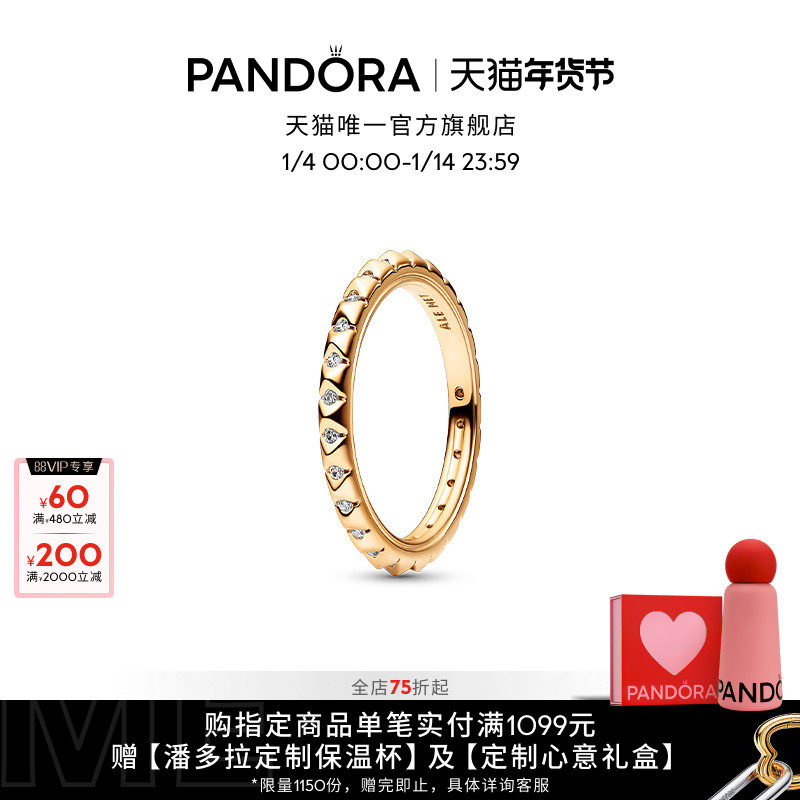 [新年礼物]Pandora潘多拉Me系列率性星河戒指个性设计精致时尚