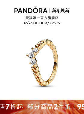 pandora潘多拉哈利波时间项链