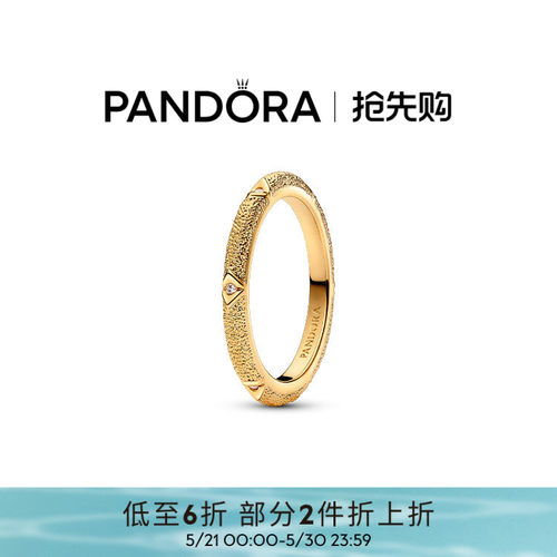 潘多拉戒指ME系列纹理质感情侣款