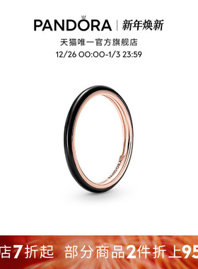 Pandora潘多拉ME系列黑釉戒指珐琅工艺个性中性可叠戴礼物