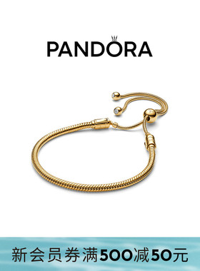 Pandora潘多拉镀14K金滑动手链绳可调节金色素链礼物