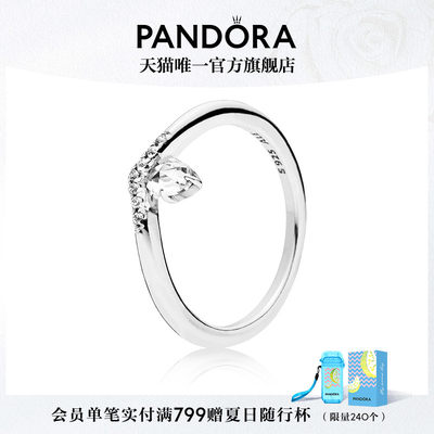 pandora潘多拉经典女女生戒指