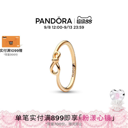 pandora/潘多拉永恒符号花结戒指