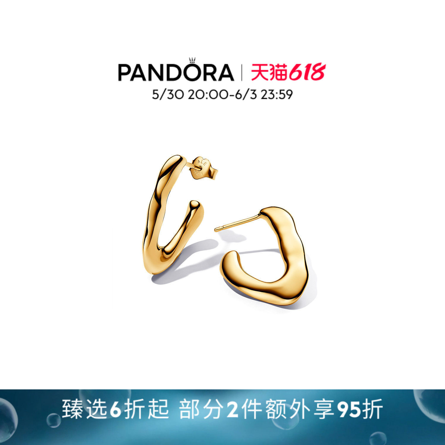 [618狂欢节]Pandora潘多拉ESSENCE天性V形开口耳环双色时尚个性