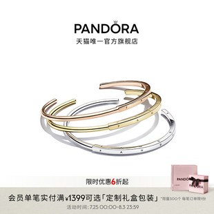 Pandora潘多拉I 情侣简约礼物 D手镯多色开口镯银色金色欧美个性