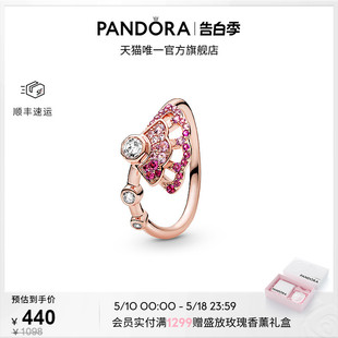 520礼物 Pandora潘多拉中国风粉扇子戒指玫瑰金色复古小众高级