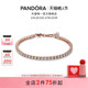 Pandora潘多拉闪耀网球手链创意轻奢简约小众礼物