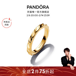 [林高远同款]Pandora潘多拉ESSENCE天性波纹戒指金色个性男女同款