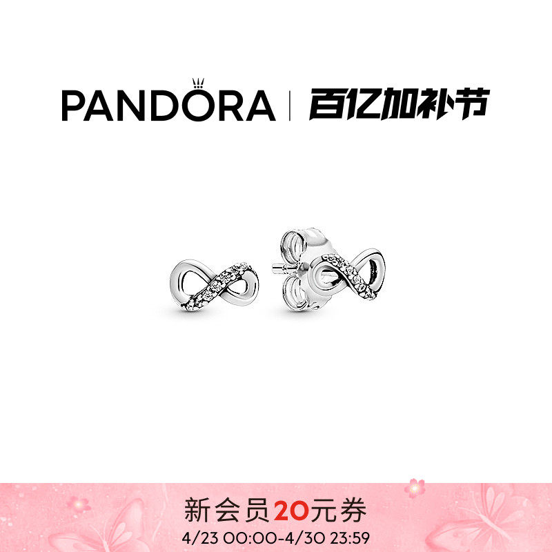 Pandora潘多拉闪亮永恒符号耳钉莫比乌斯环经典百搭银色