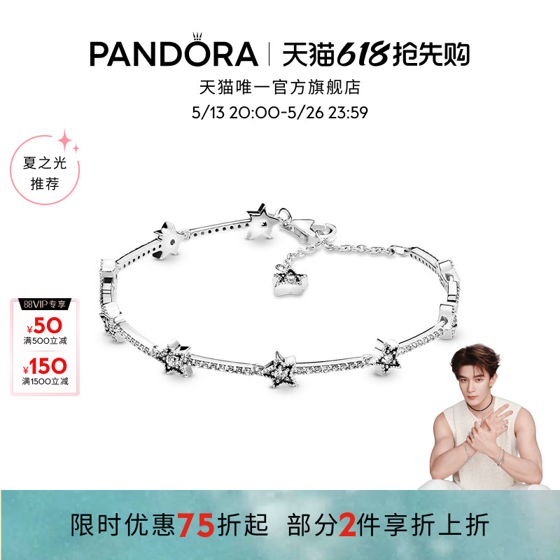 Pandora˶֮Ǽ925ǼԼﵽּ728