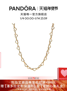 Pandora潘多拉14K镀金心形项链爱心连环设计可爱素链礼物