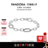 情人节礼物 Pandora潘多拉Me系列环链手链圈圈手链925银手链情侣