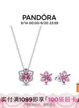 Pandora潘多拉璀璨花朵项链耳钉套装闪耀拼花时尚高级礼物
