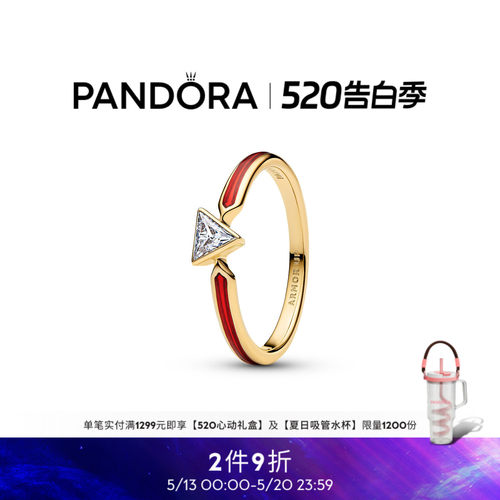 Pandora潘多拉漫威系列钢铁侠戒指反应堆珐琅工艺个性炫酷