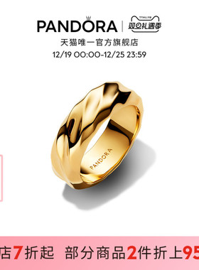 [圣诞礼物]Pandora潘多拉ESSENCE天性波纹宽圈戒指叠戴时尚前卫
