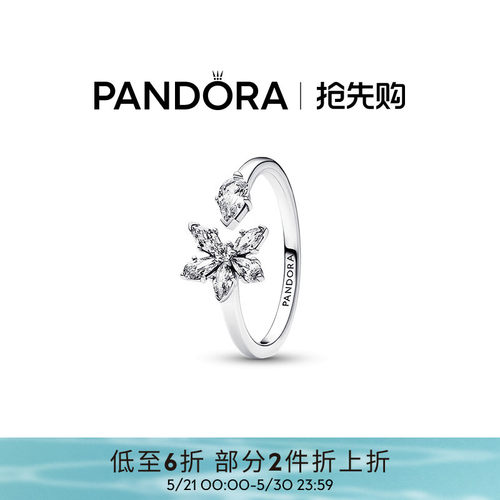 潘多拉轻奢戒指闪耀摘片花瓣开口