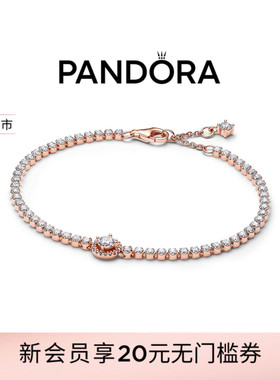 [新品]Pandora潘多拉闪光光环网球手链璀璨闪耀玫瑰金色礼物