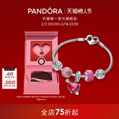 Pandora潘多拉粉爱你手链套装 情人节礼物 粉色玫瑰爱心串珠轻奢
